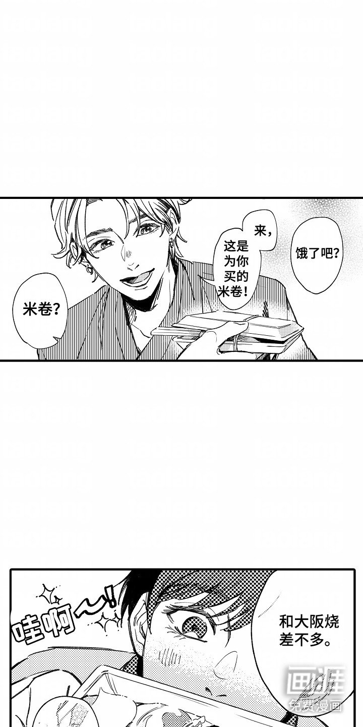 第14章：烟花