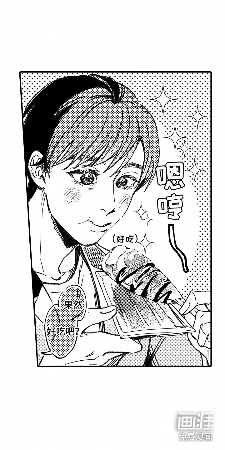 第14章：烟花