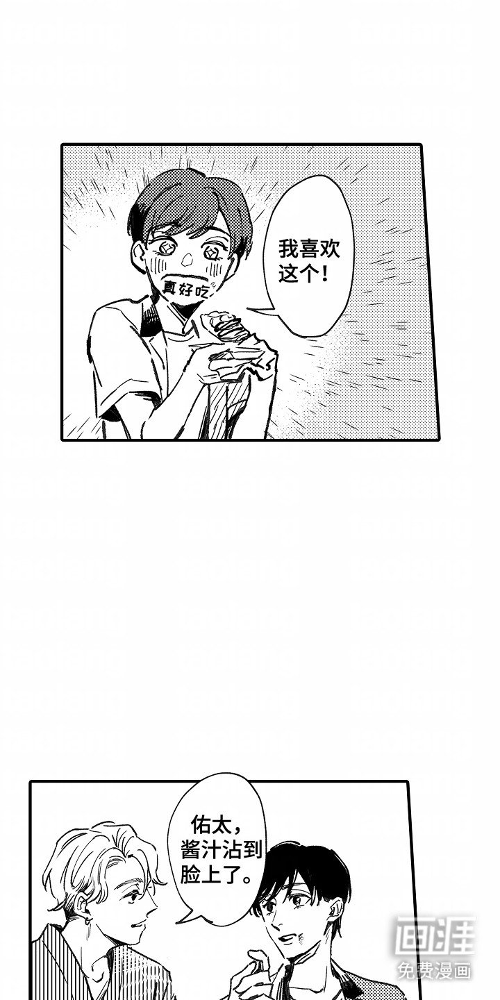 第14章：烟花
