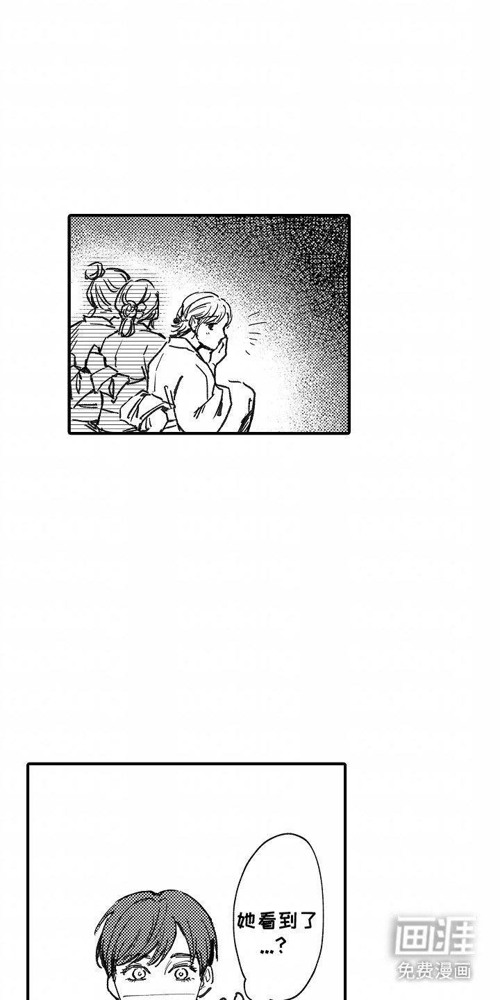 第14章：烟花