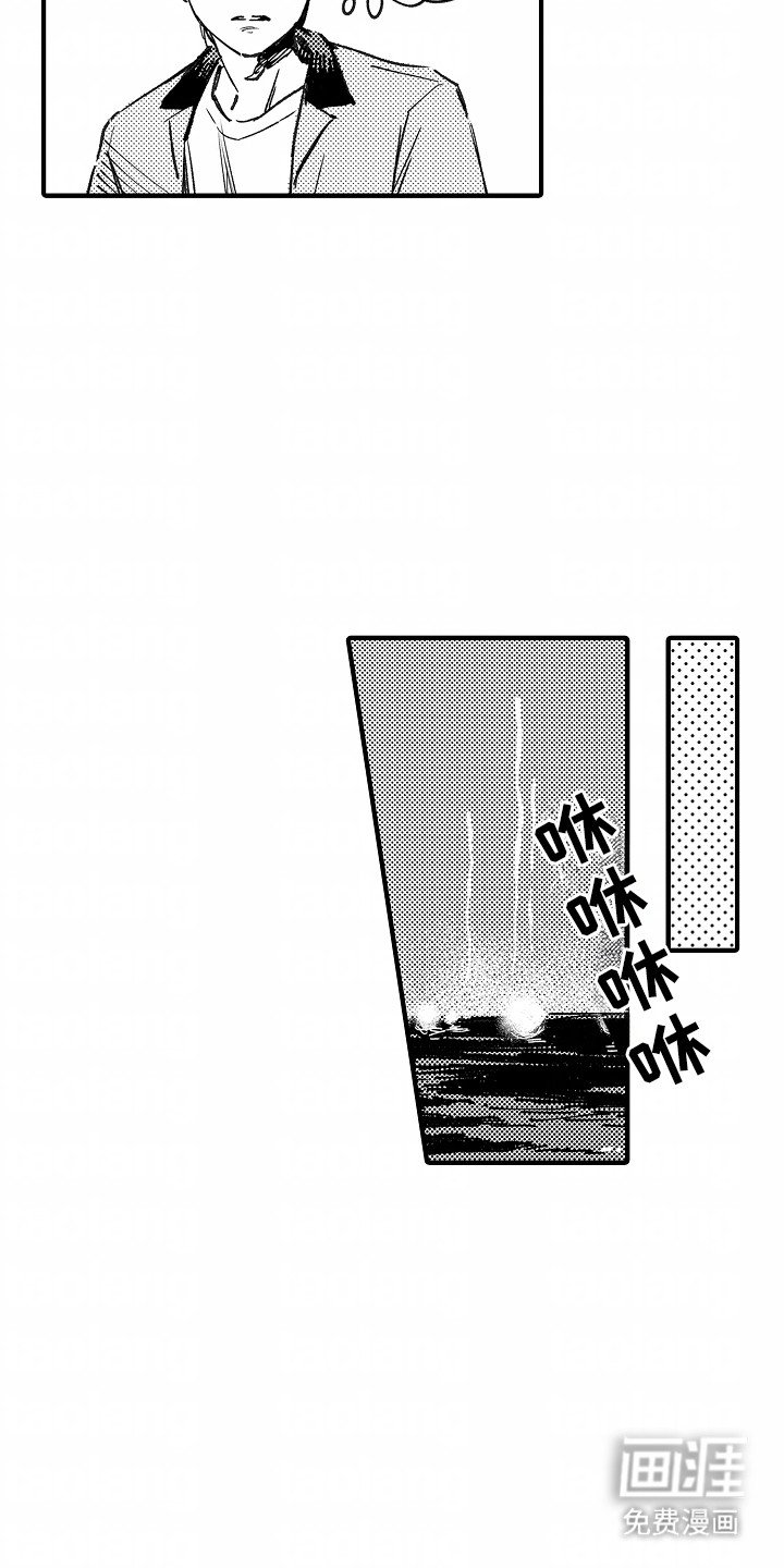 第14章：烟花
