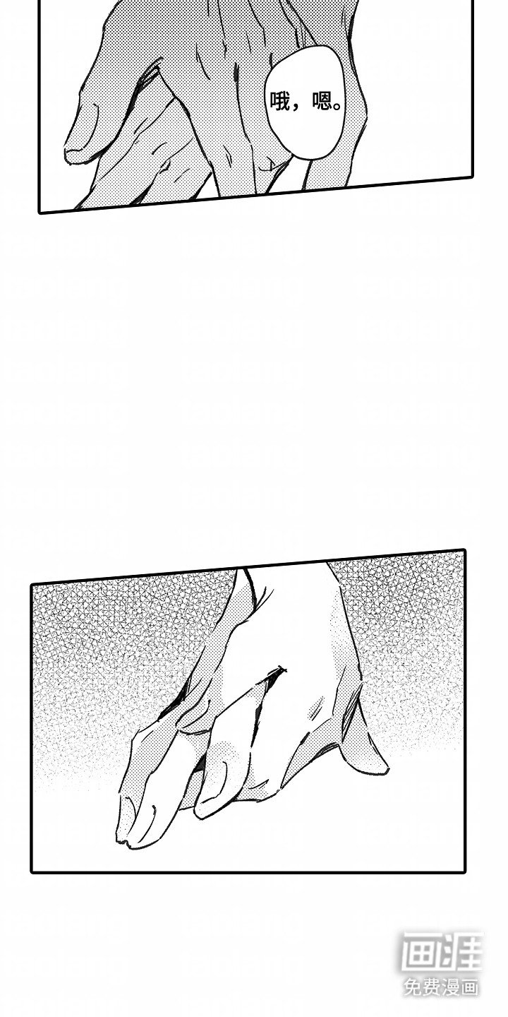 第14章：烟花