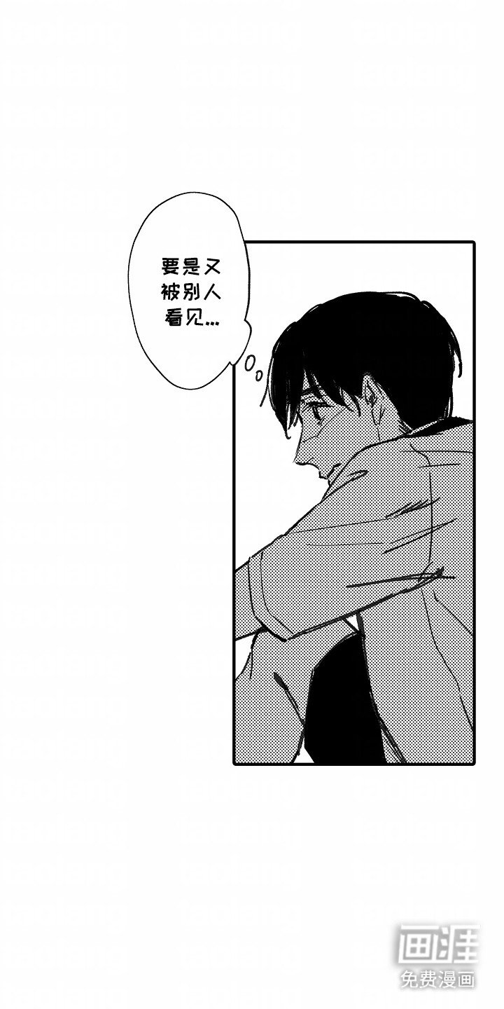 第14章：烟花