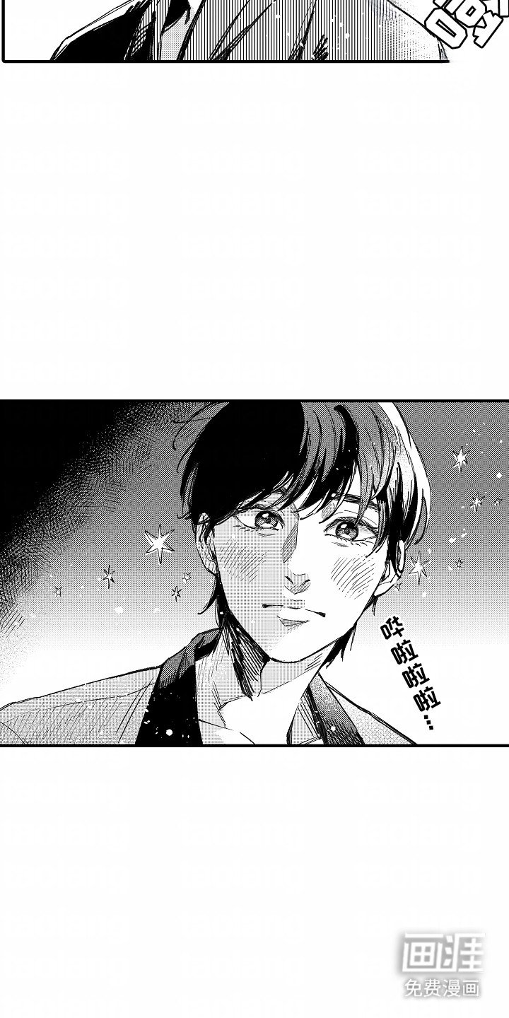 第14章：烟花
