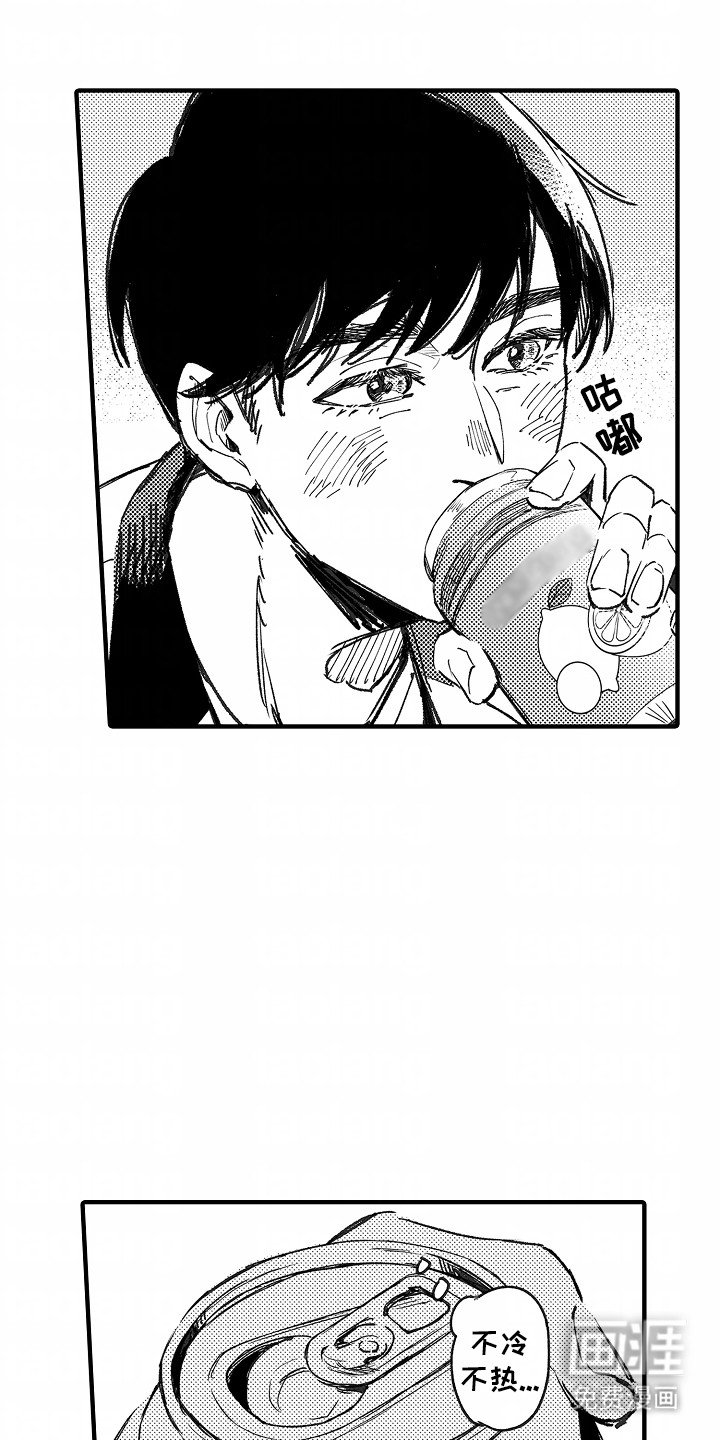 第14章：烟花
