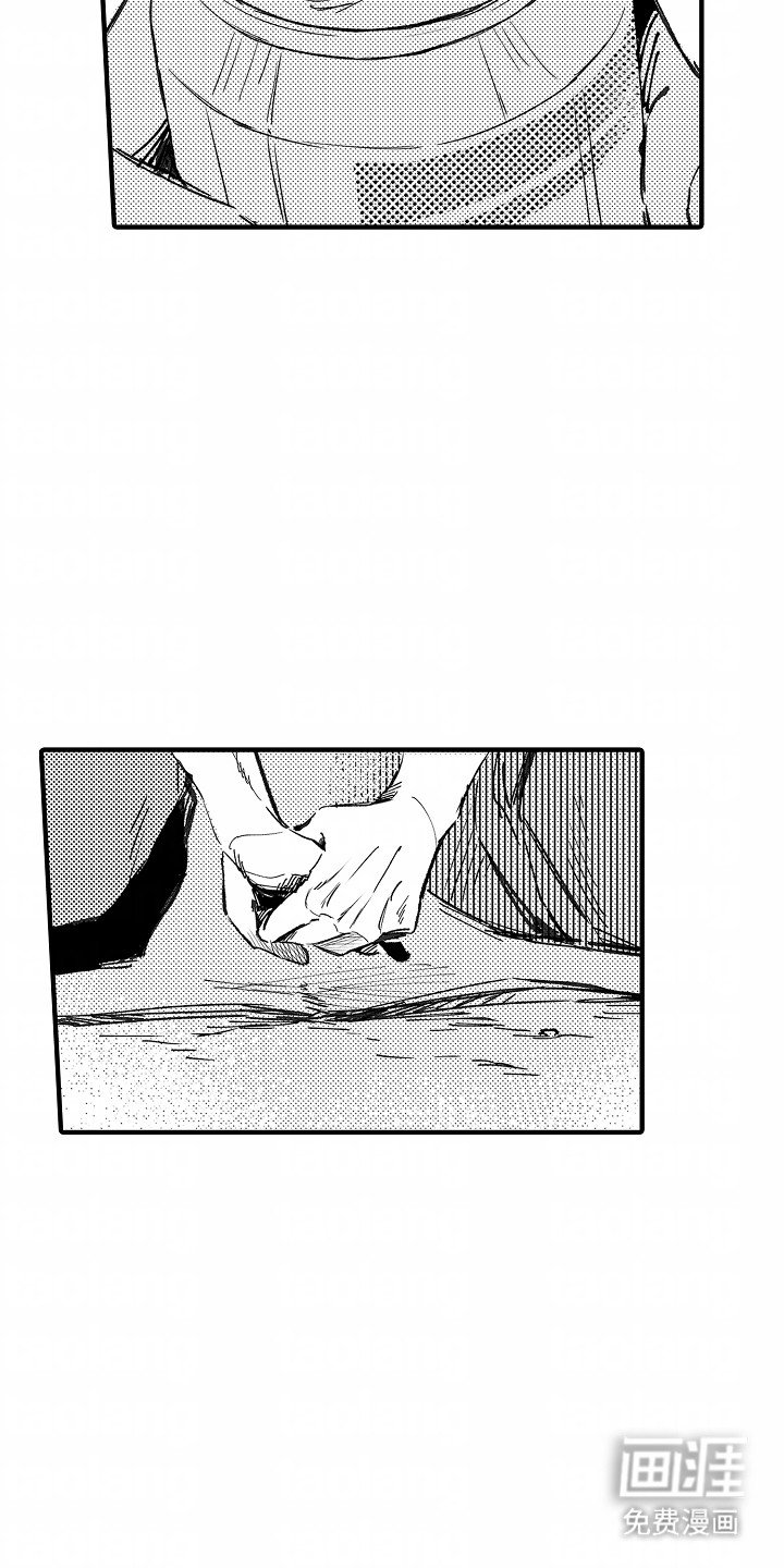 第14章：烟花