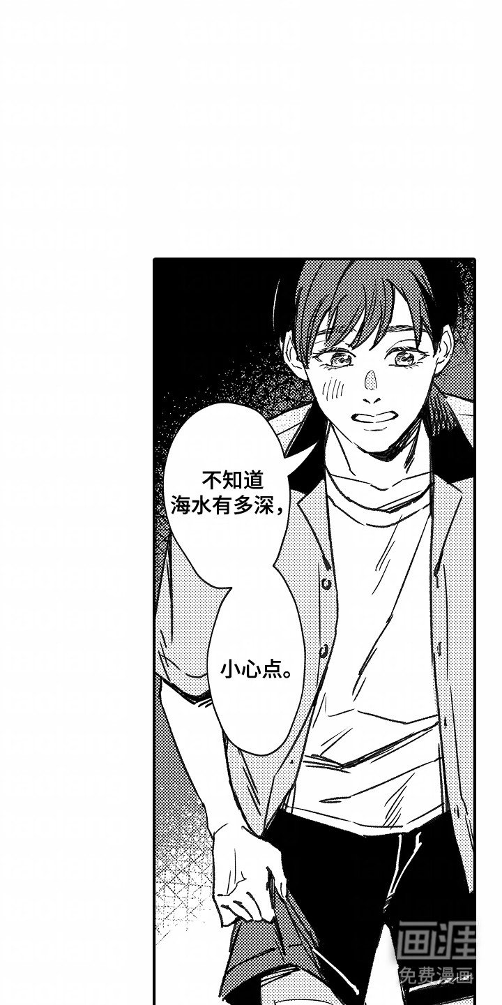 第15章：做回朋友吧