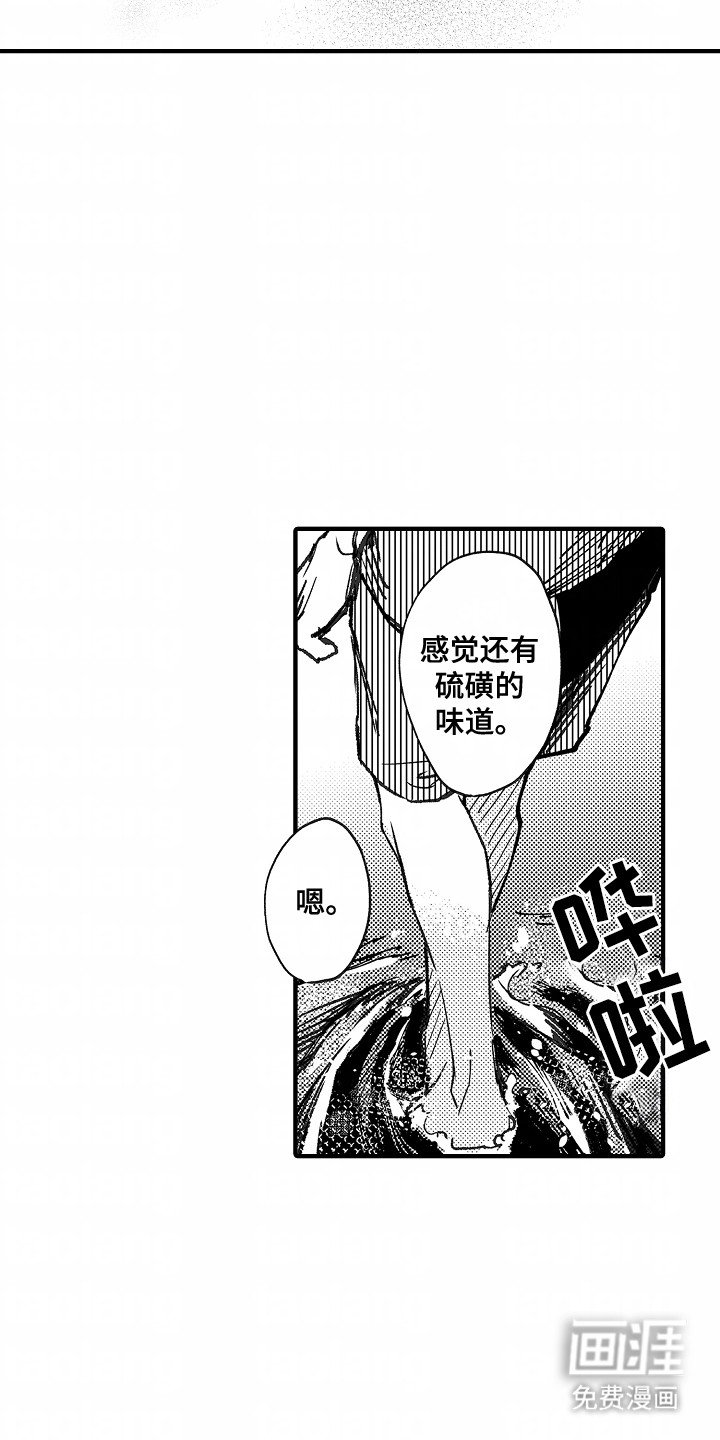 第15章：做回朋友吧