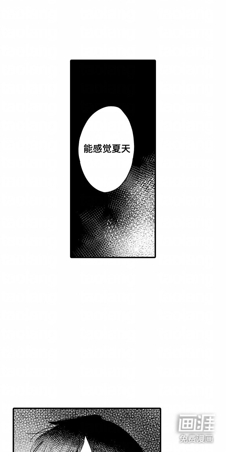 第15章：做回朋友吧