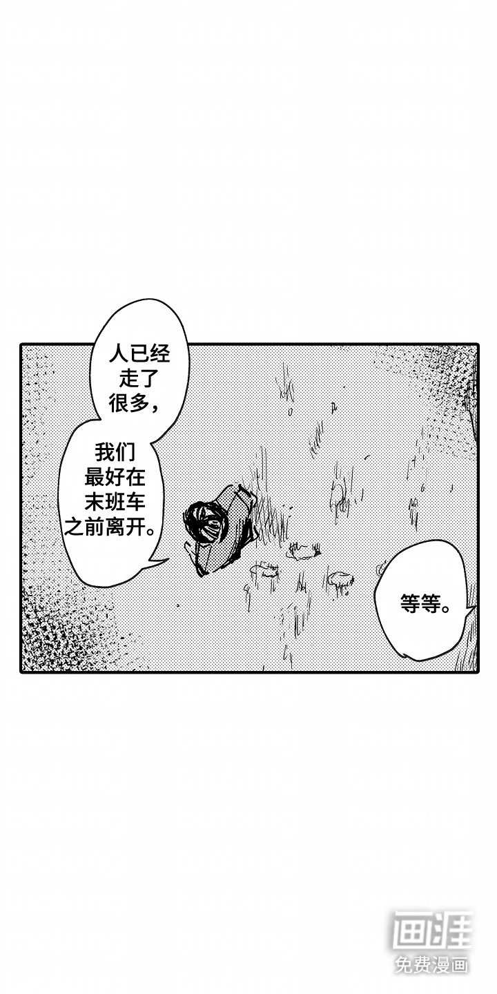 第15章：做回朋友吧