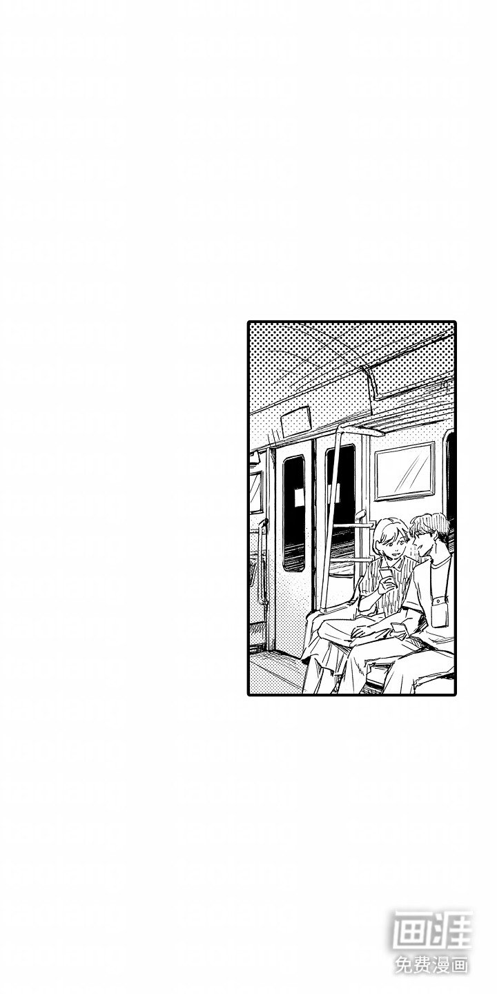 第16章：不一样