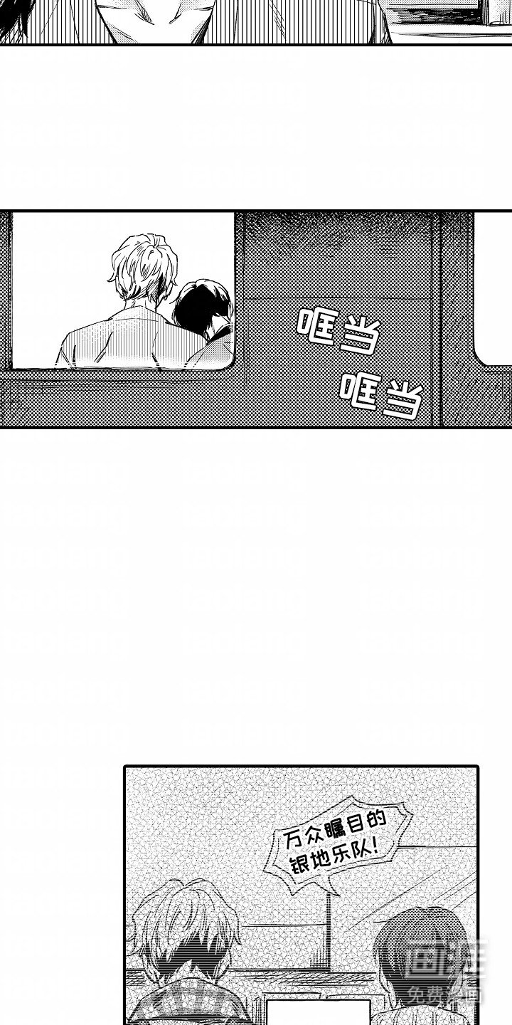 第16章：不一样