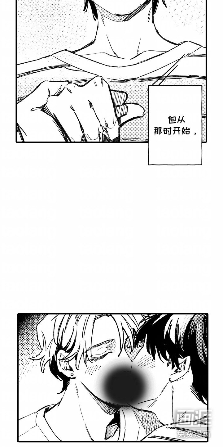 第17章：单方面的喜欢
