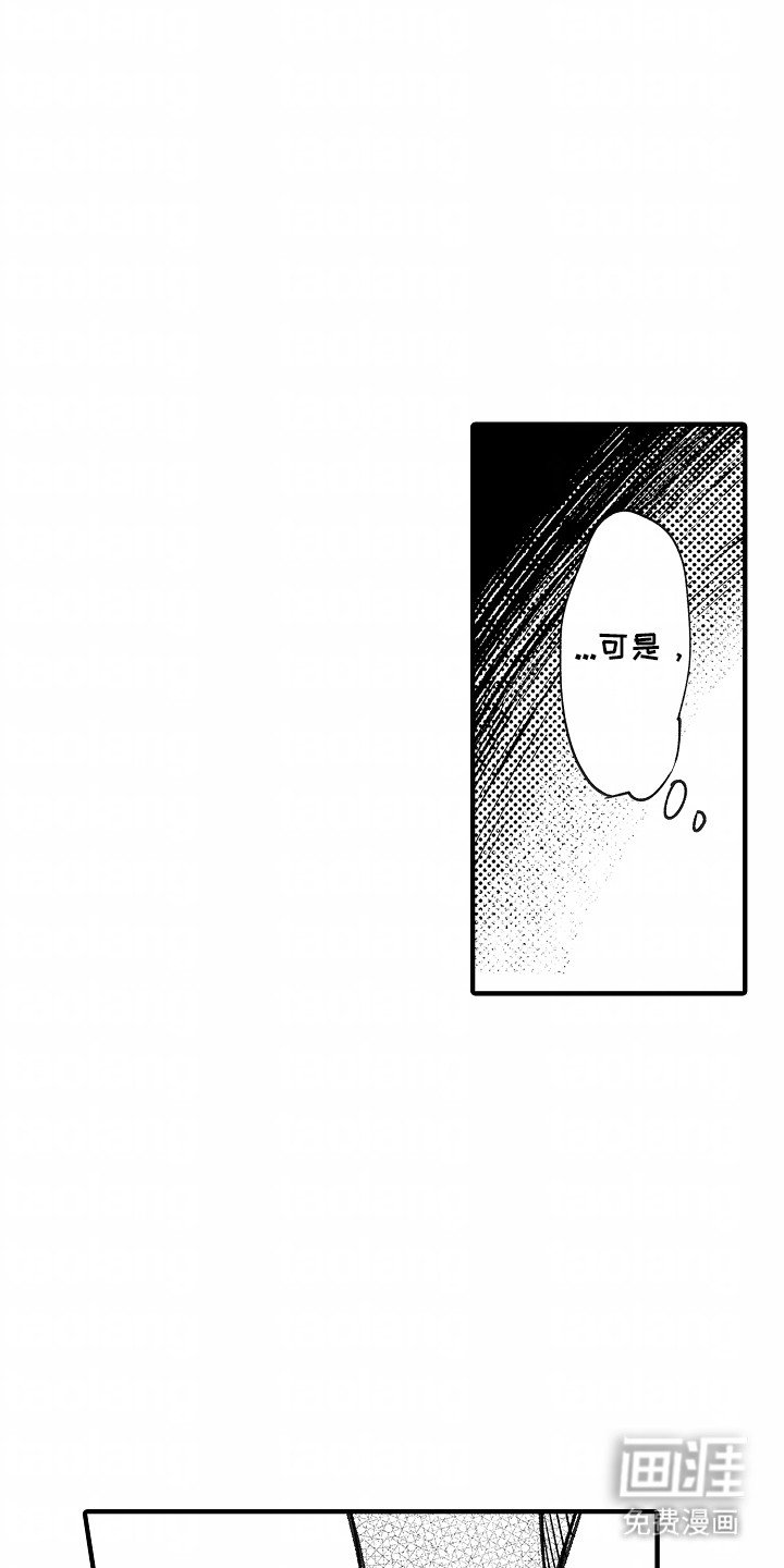 第19章：分开