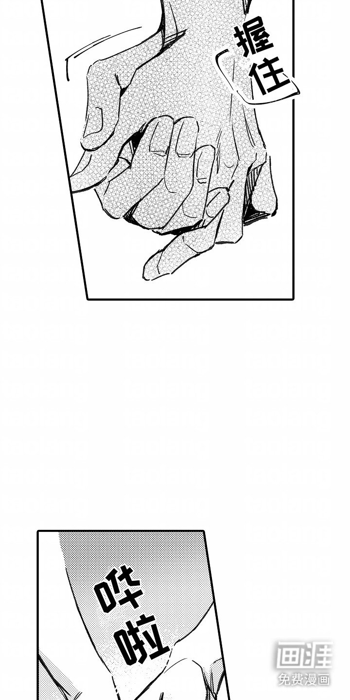 第19章：分开