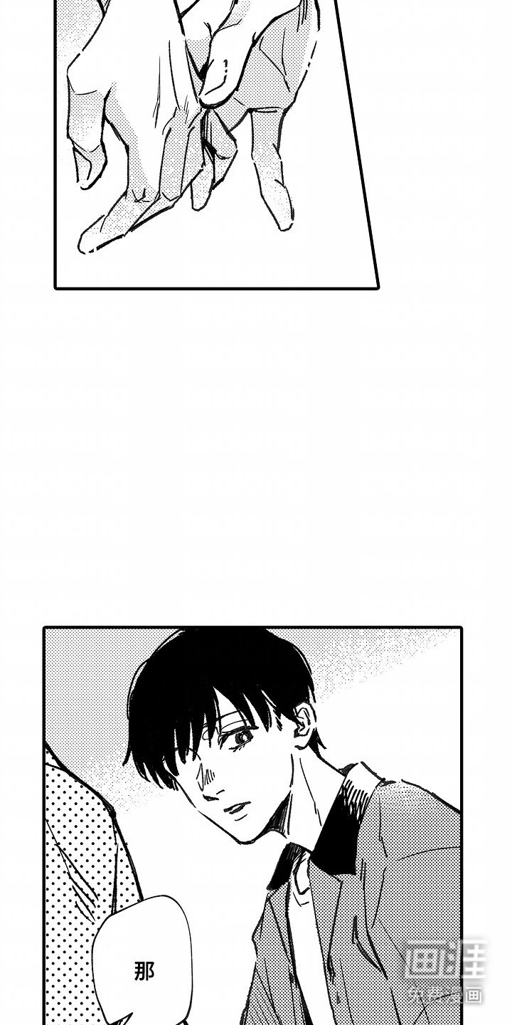 第19章：分开