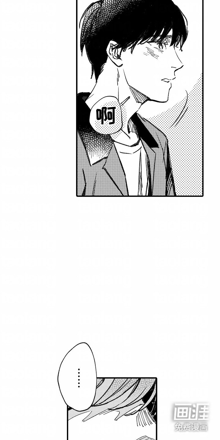第19章：分开