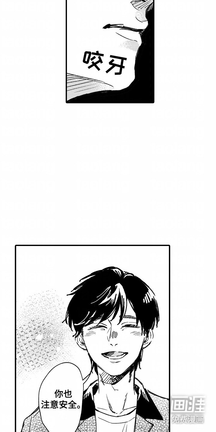第19章：分开