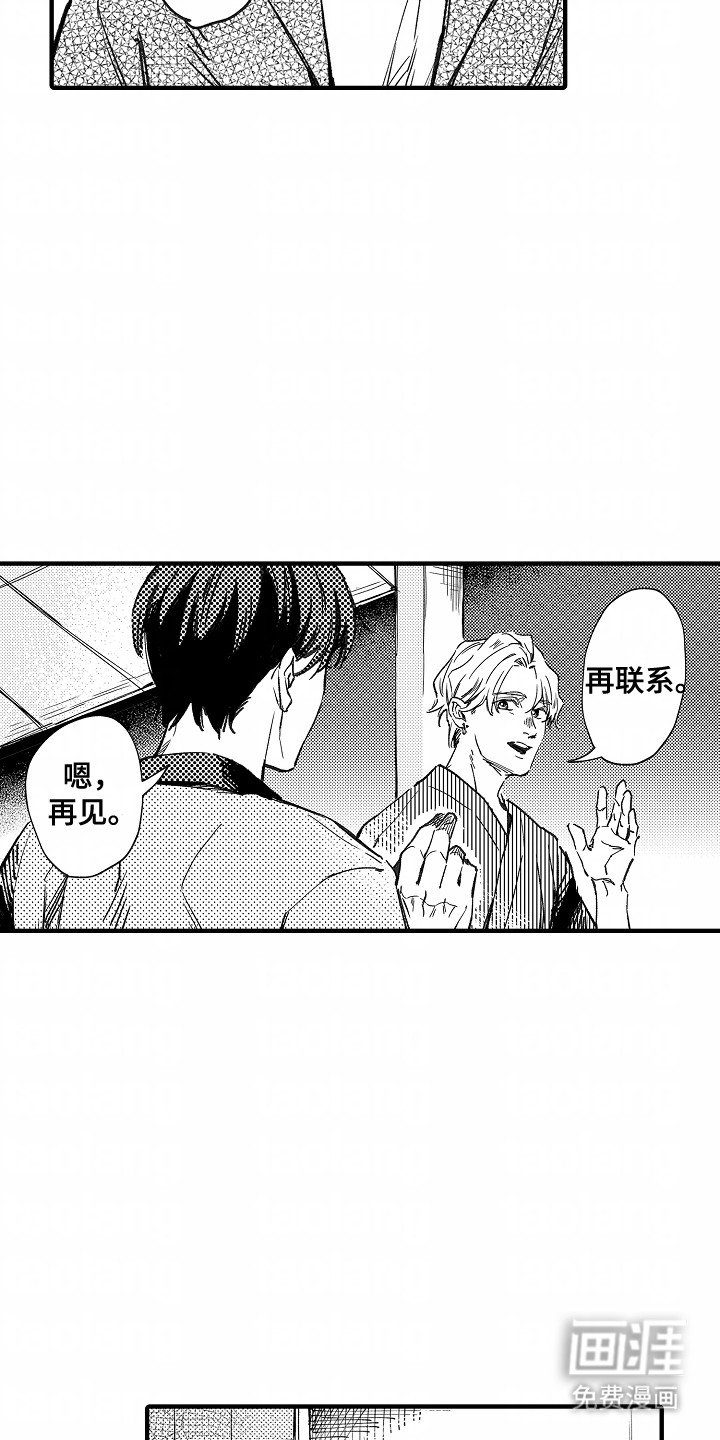 第19章：分开