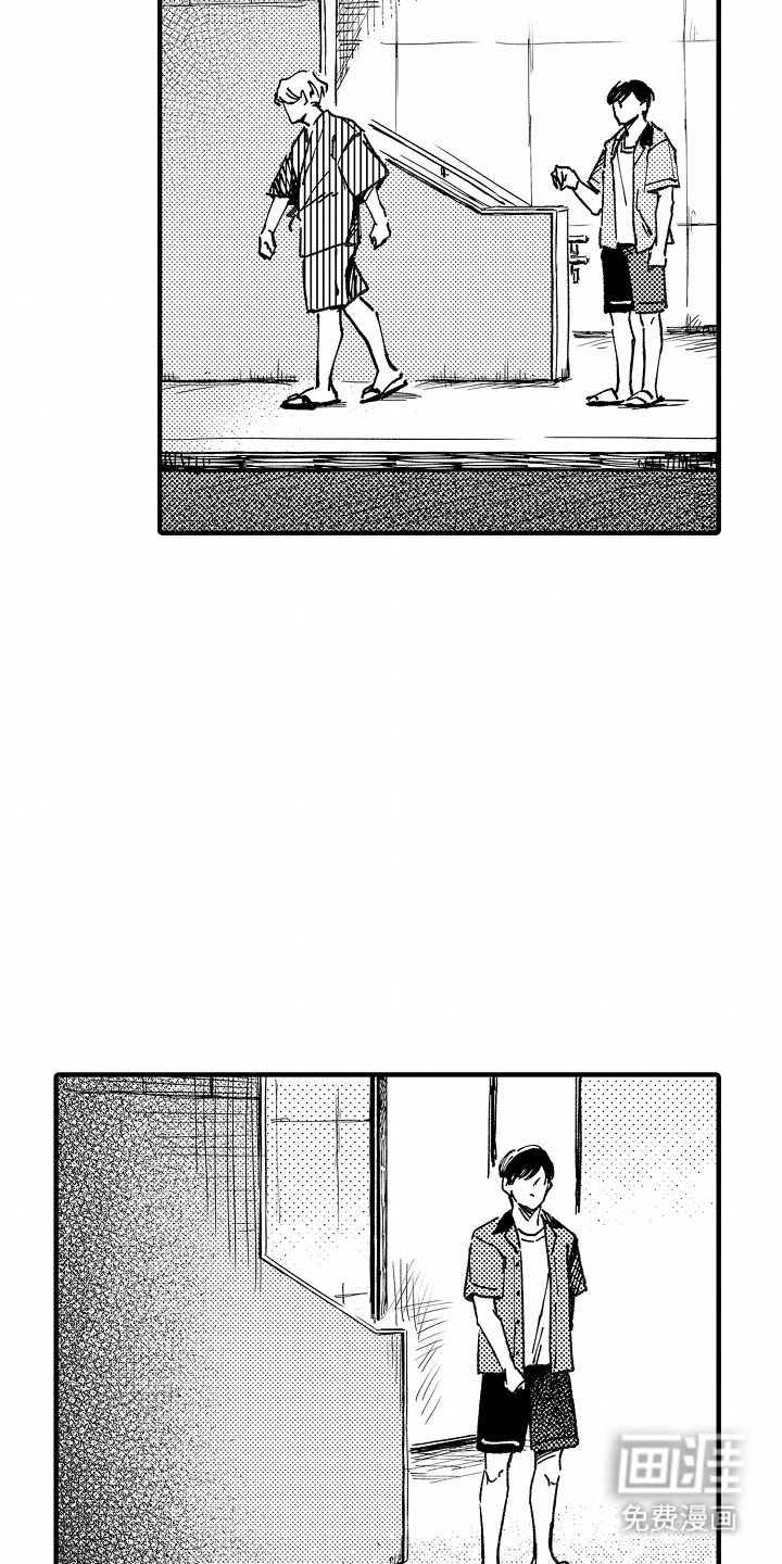 第19章：分开