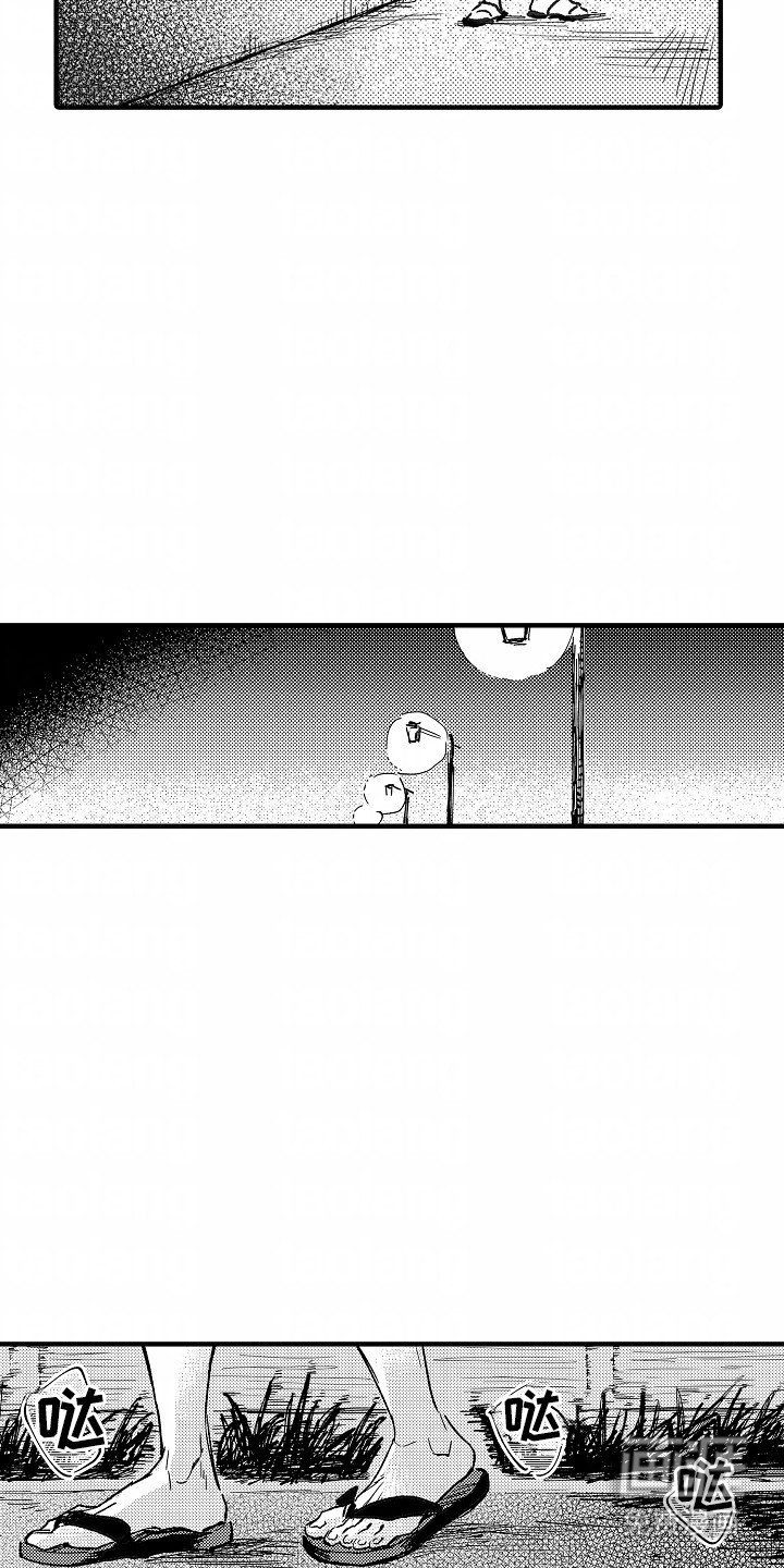 第19章：分开