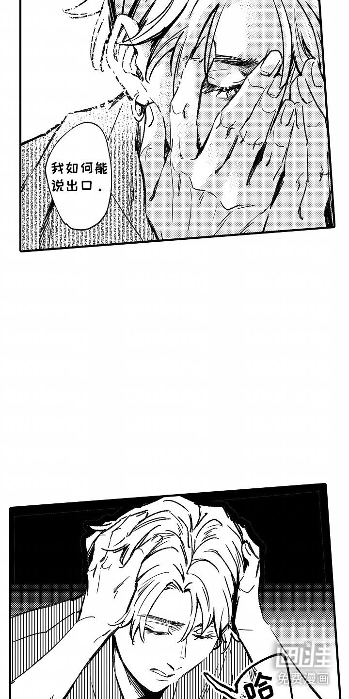 第19章：分开