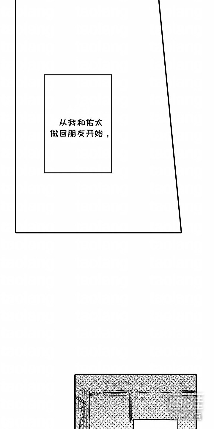 第19章：分开