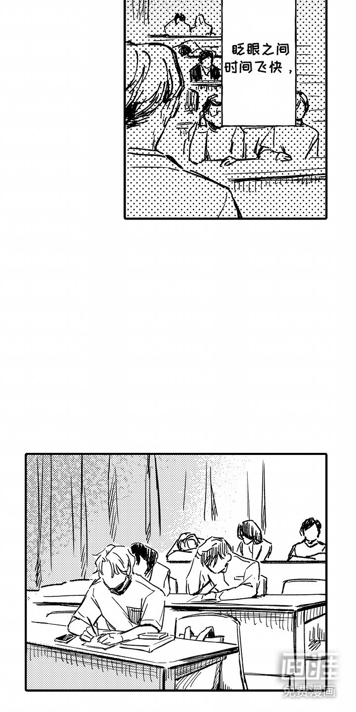 第19章：分开