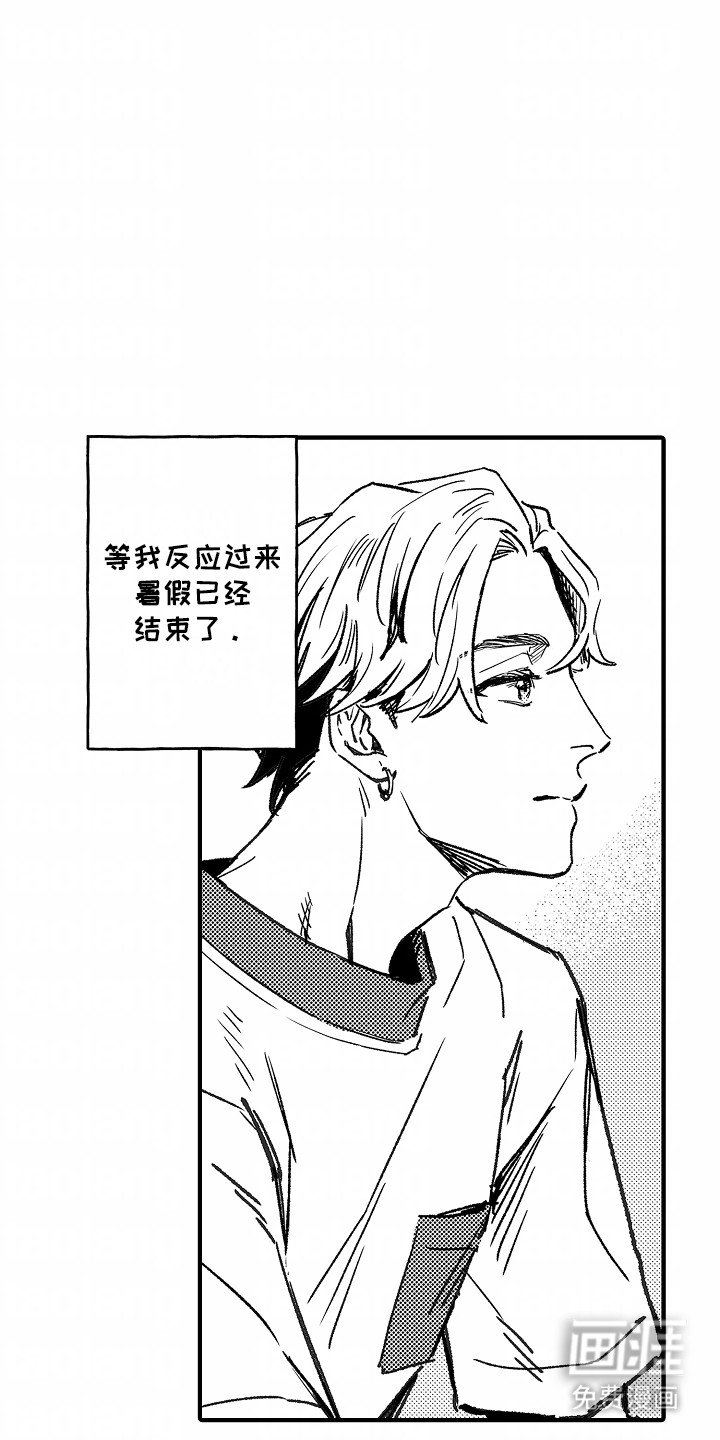 第19章：分开