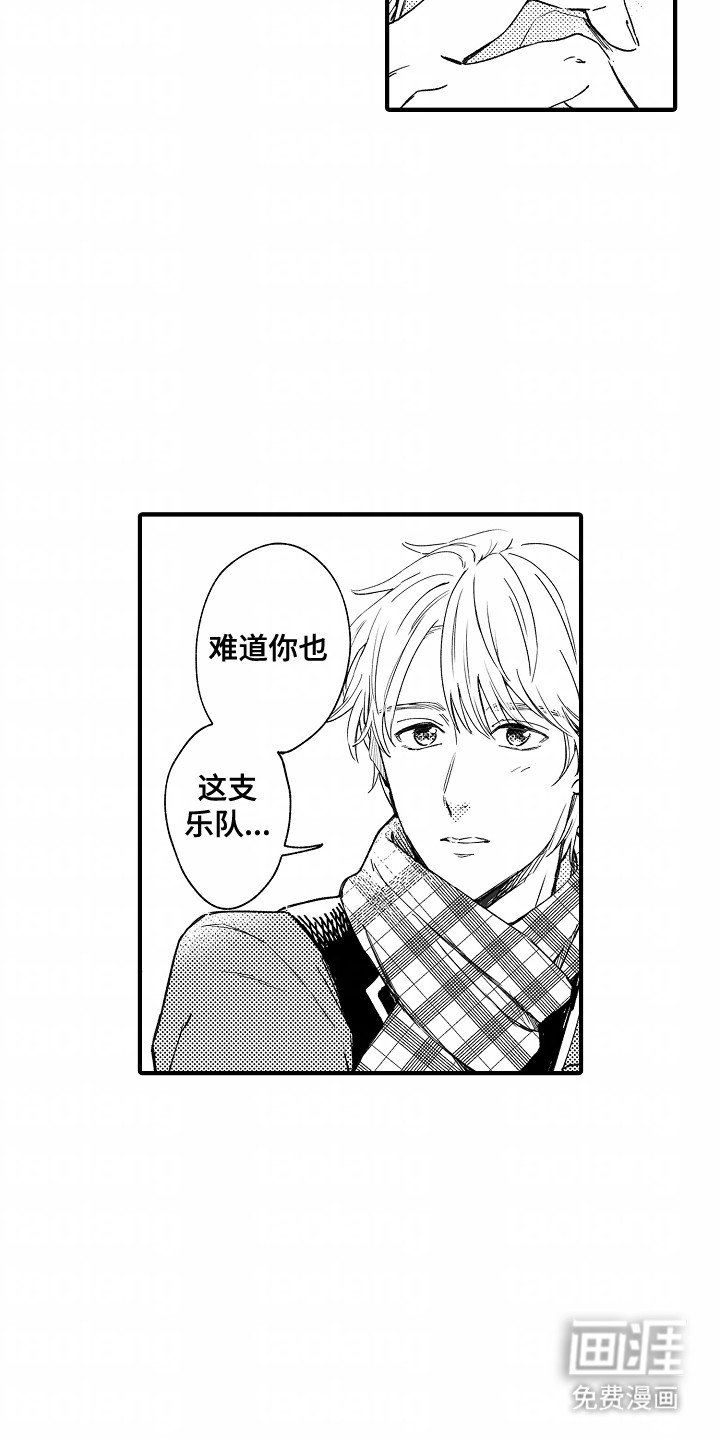 第2章：无法言说的感情