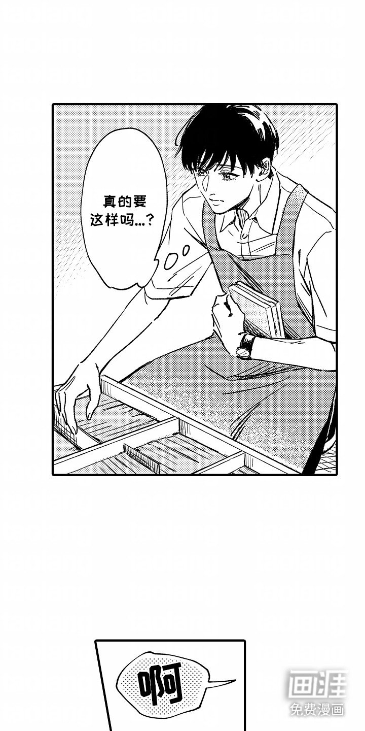 第20章：她的想法