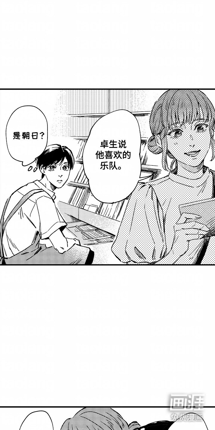 第20章：她的想法