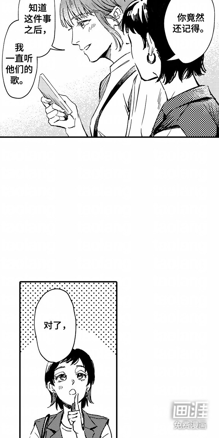 第20章：她的想法