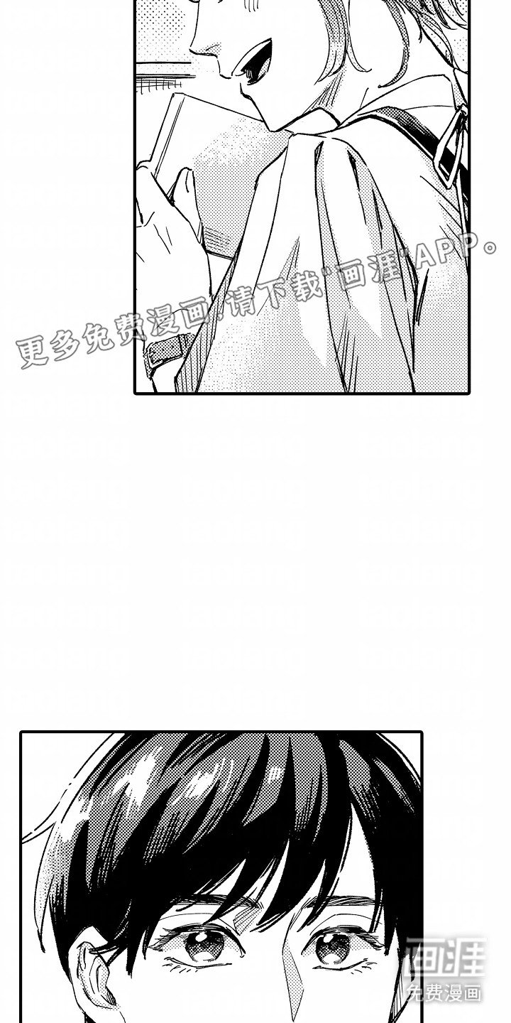 第20章：她的想法