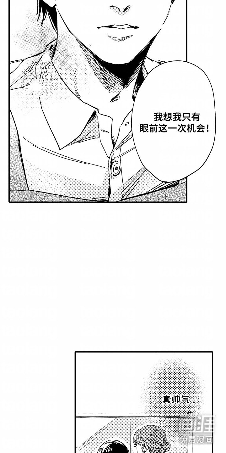 第20章：她的想法