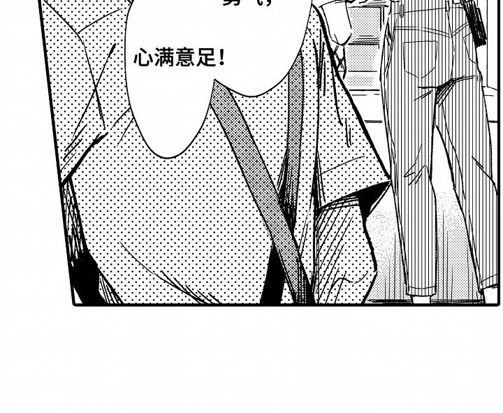第20章：她的想法