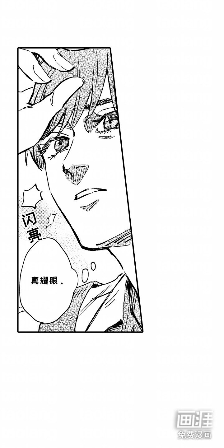 第21章：想和他见面