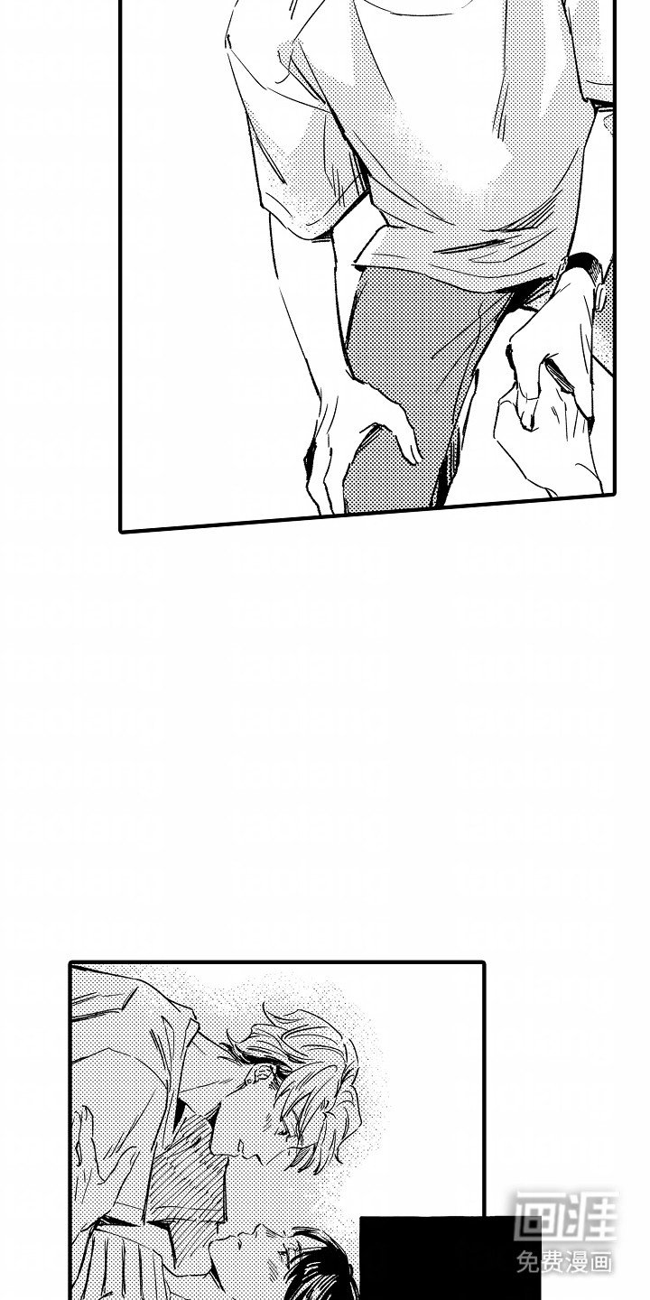 第21章：想和他见面