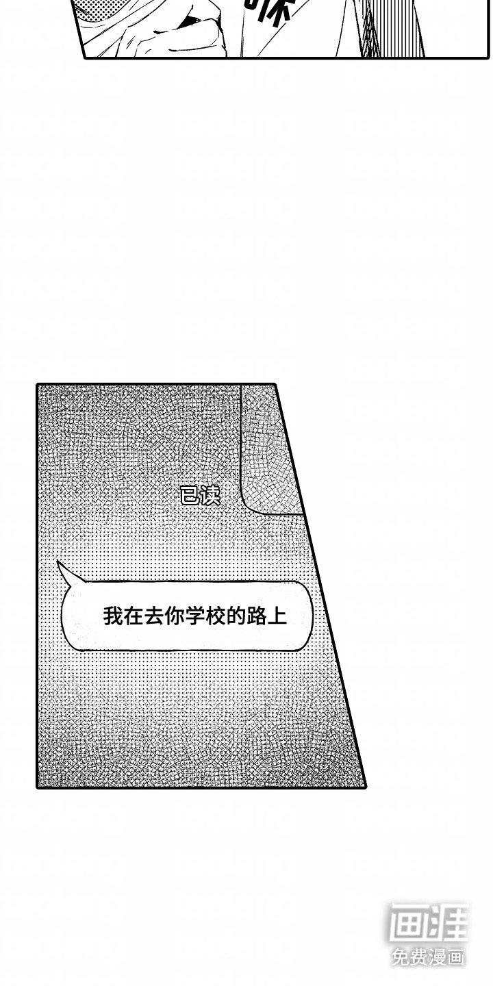 第21章：想和他见面