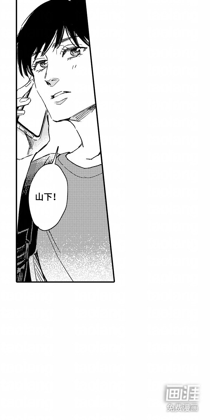 第21章：想和他见面