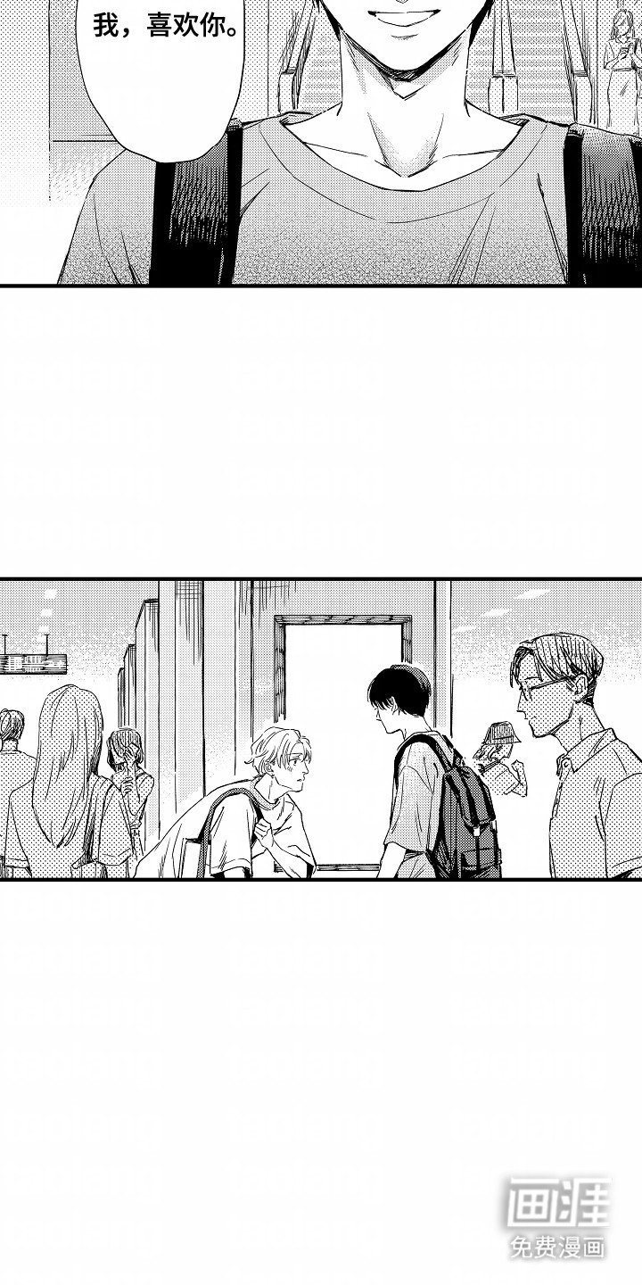 第21章：想和他见面