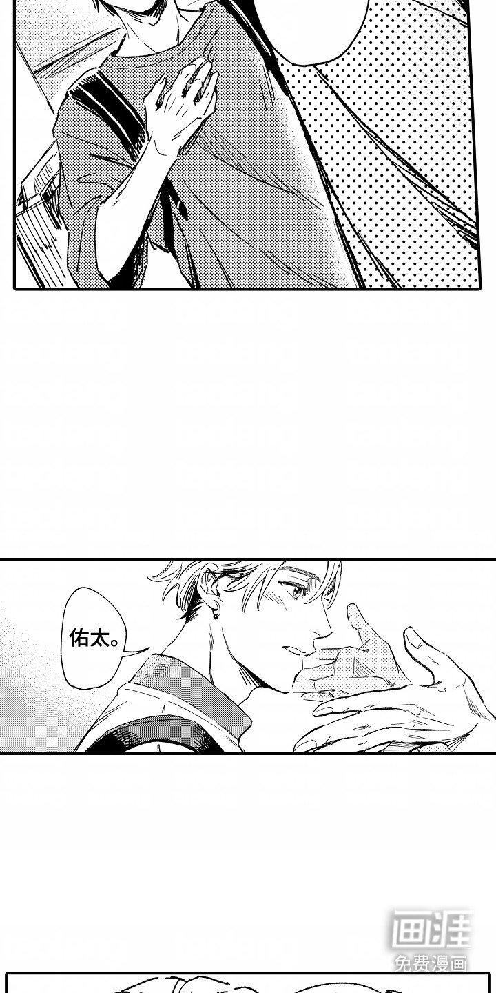 第21章：想和他见面