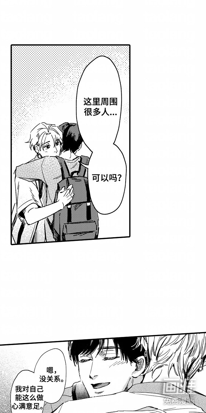 第22章：幸福