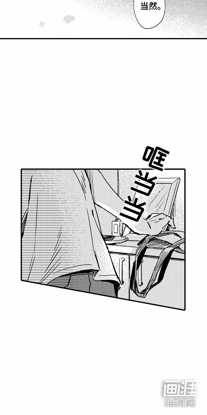 第22章：幸福