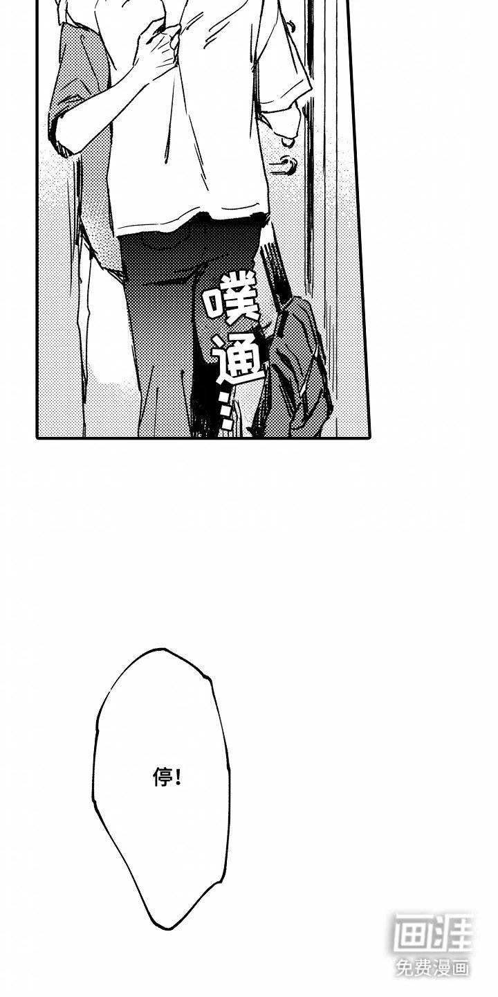 第22章：幸福
