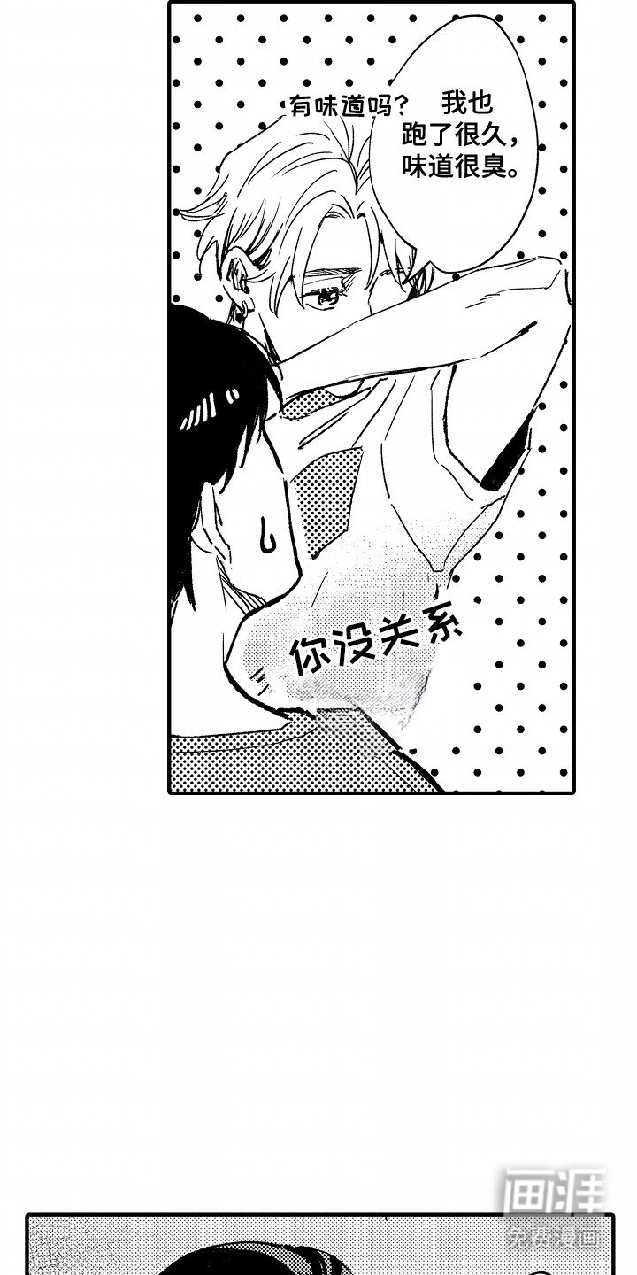 第22章：幸福