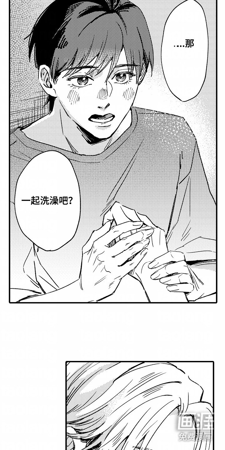 第22章：幸福