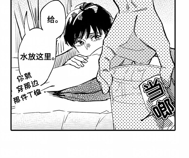 第22章：幸福