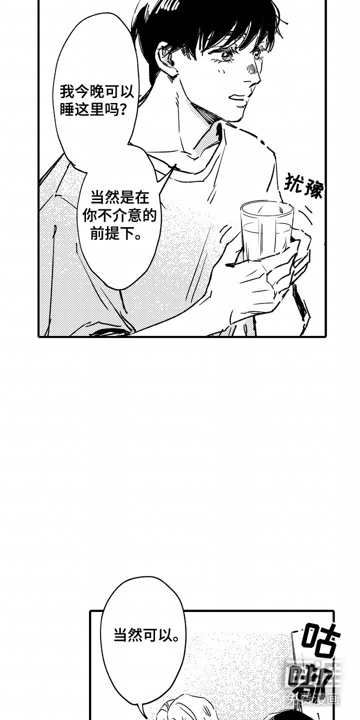 第22章：幸福