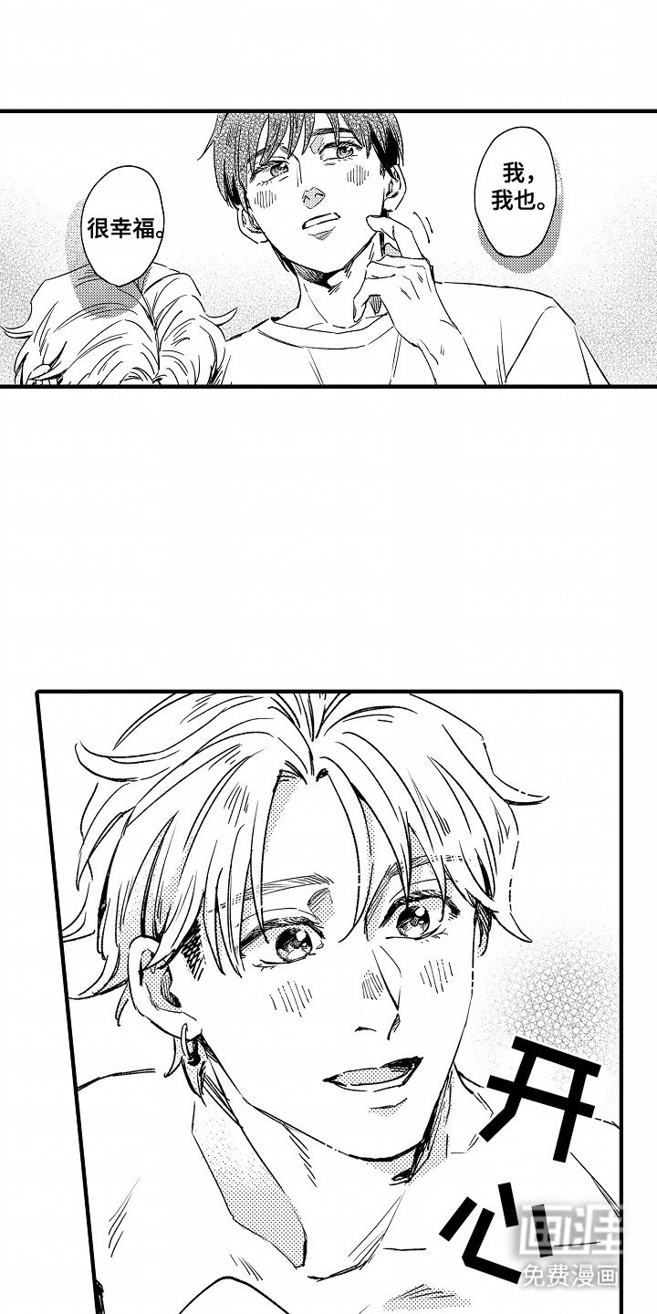 第22章：幸福